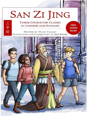 cover image of San Zi Jing--Three Character Classic in Chinese and English